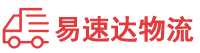 永州到赣榆区物流公司
